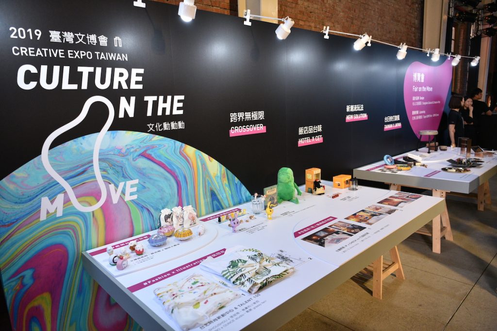 2019 Creative Expo Taiwan_Fair On the Move_products