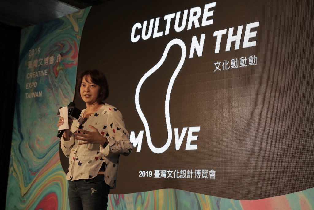 2019 Creative Expo Taiwan_General Curator_Tammy Chen-Jung Liu