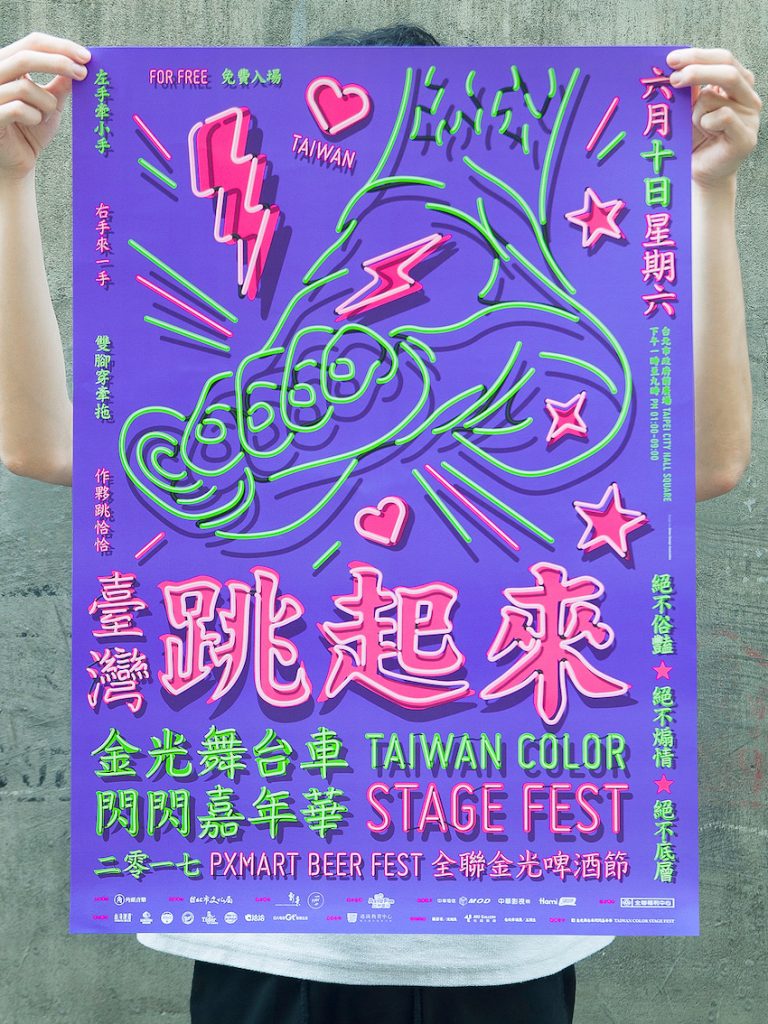 stagefest2