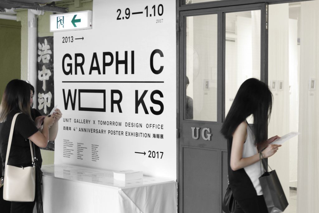 Graphic Works_1