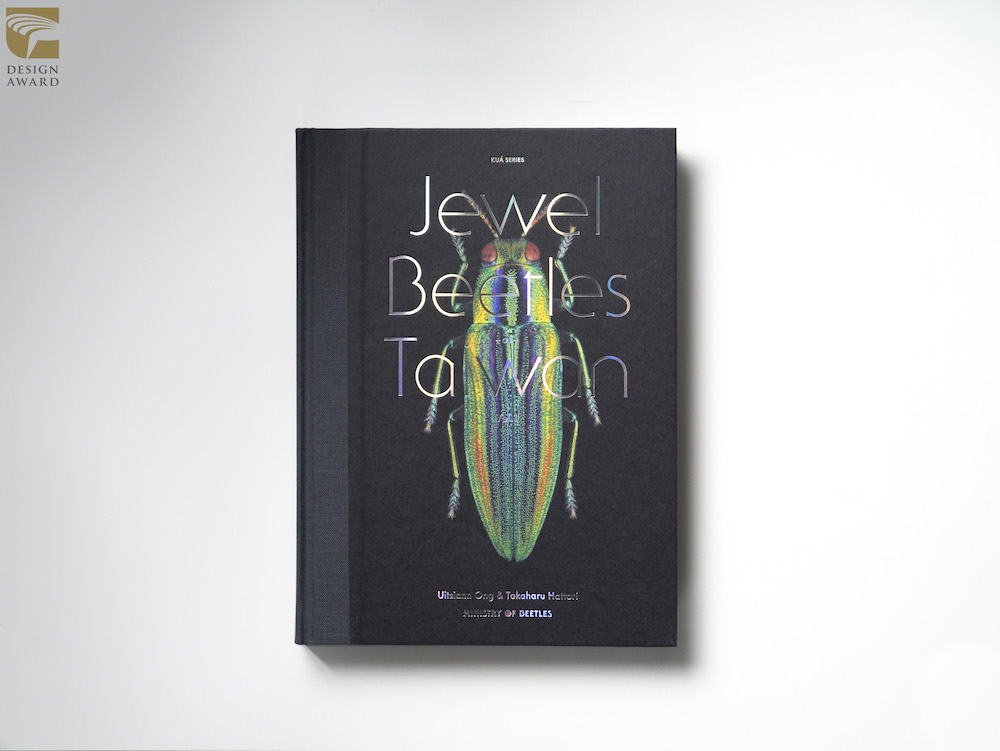 Jewel Beetles of Taiwan_Golden Pin Design Award 2019 Design Mark