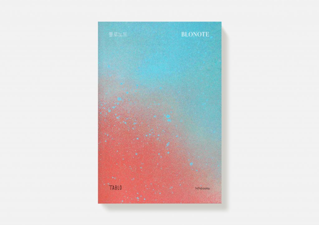 blonote_book_front-min