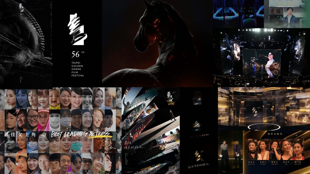 JL DESIGN's work - The ceremony planning and key visual design of the 55-56th Golden Horse Film Festival